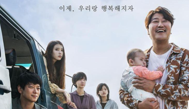 Review Film Broker: Perdagangan Bayi yang Menyentuh